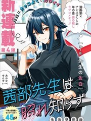 妖神记漫画下拉阅读体验资讯配图